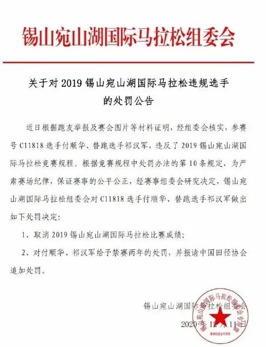 冲刺夺冠100分_奥运会竞走冠军冲刺图片_奥运会冲刺照片