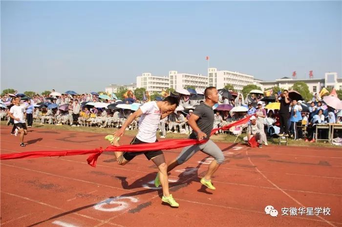 我校第十三届秋季田径运动会圆满落幕，师生